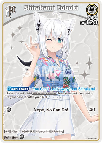 Shirakami Fubuki (U)