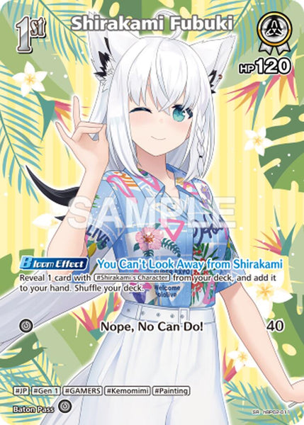 Shirakami Fubuki (SR)