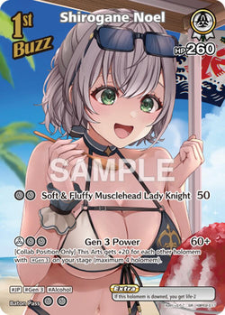 Shirogane Noel (SR) (hBP02-017)
