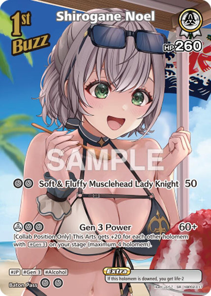 Shirogane Noel (SR) (hBP02-017)
