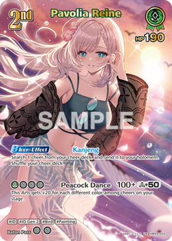 Pavolia Reine (UR)