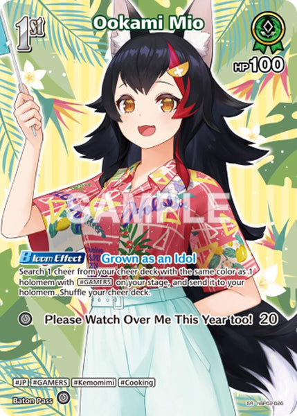 Ookami Mio (SR) (hBP02-026)