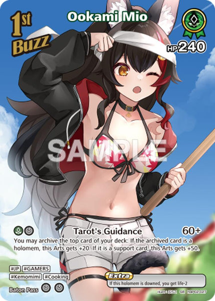 Ookami Mio (SR) (hBP02-027)
