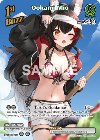 Ookami Mio (SR) (hBP02-027)