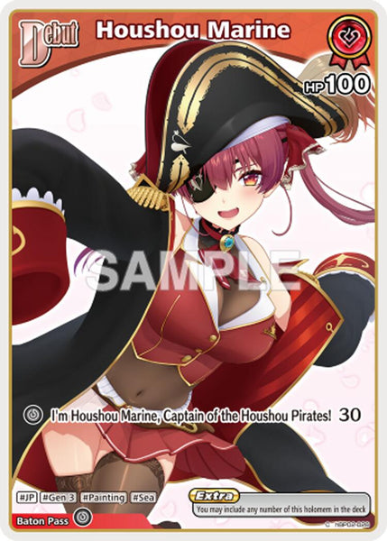 Houshou Marine (C) (hBP02-028)
