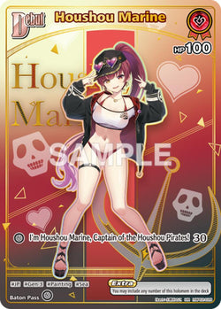 Houshou Marine (HR)