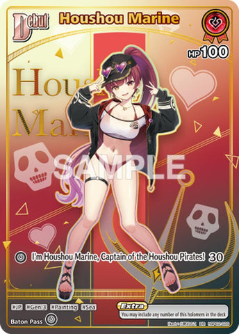 Houshou Marine (HR)