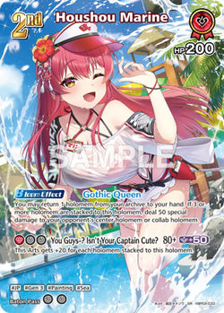 Houshou Marine (SR) (hBP02-033)