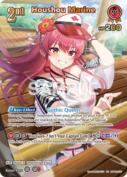 Houshou Marine (UR) (hBP02-033)