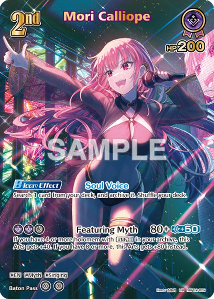Mori Calliope (UR)