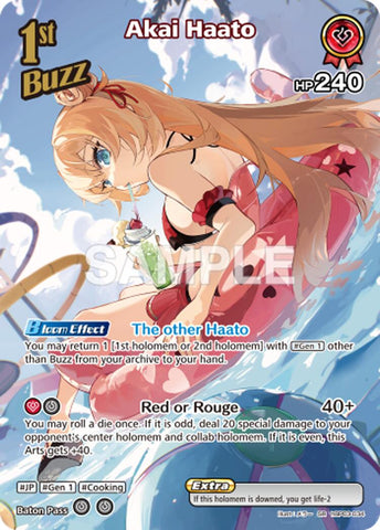 Akai Haato (SR)