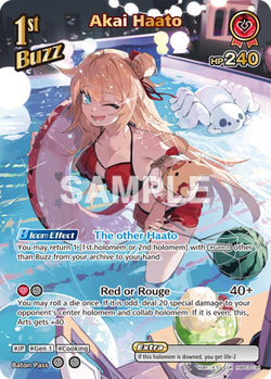 Akai Haato (UR)