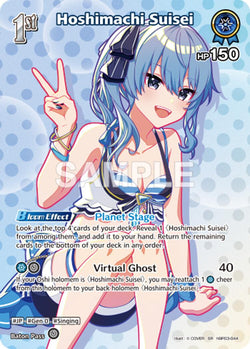 Hoshimachi Suisei (SR) (hBP03-044)