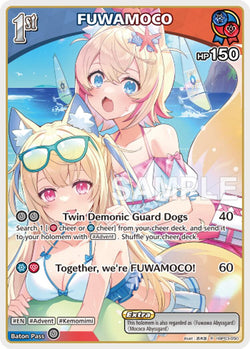 FUWAMOCO (R)