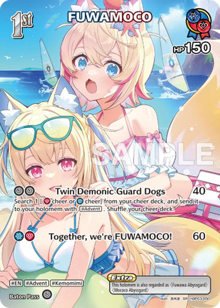 FUWAMOCO (SR)