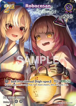 Robocosan (SR) (hBP03-060)