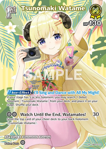 Tsunomaki Watame (SR) (hBP03-070)