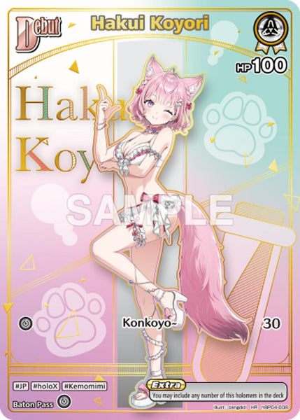 Hakui Koyori (HR)