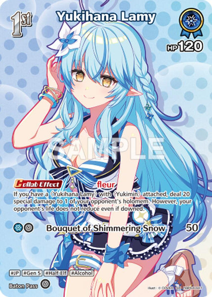 Yukihana Lamy (SR)