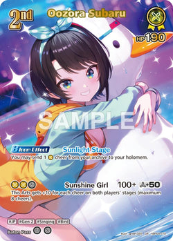 Oozora Subaru (UR)