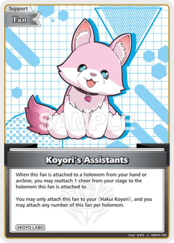 Koyori's Assistant (U)