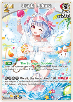 Usada Pekora (RR)