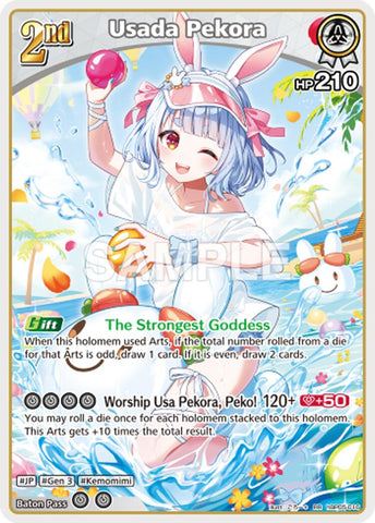 Usada Pekora (RR)