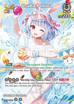 Usada Pekora (SR) (hBP05-016)