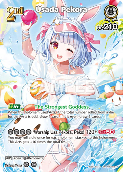 Usada Pekora (SR) (hBP05-016)