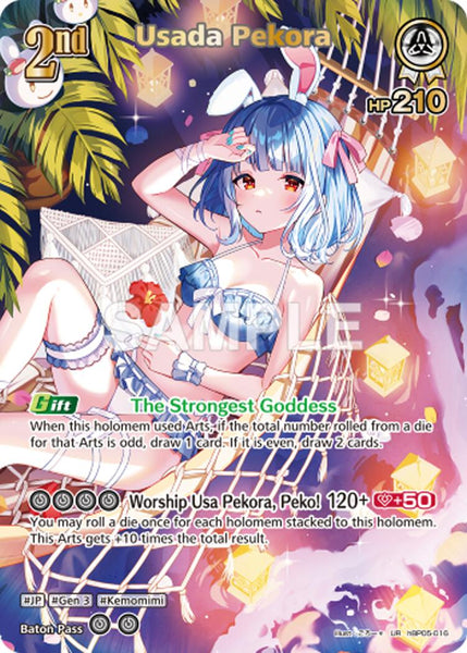 Usada Pekora (UR)