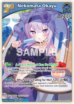 Nekomata Okayu (RR)