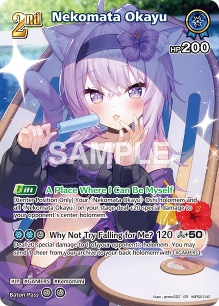 Nekomata Okayu (SR) (hBP05-045)