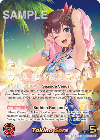 Tokino Sora (SEC)