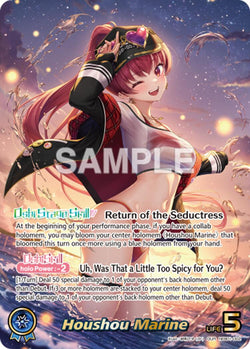 Houshou Marine (OUR)