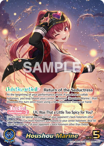 Houshou Marine (OUR)