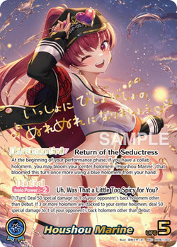 Houshou Marine (SEC)