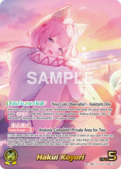 Hakui Koyori (OUR)
