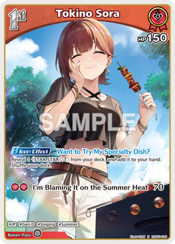 Tokino Sora (R) (hEB01-008)