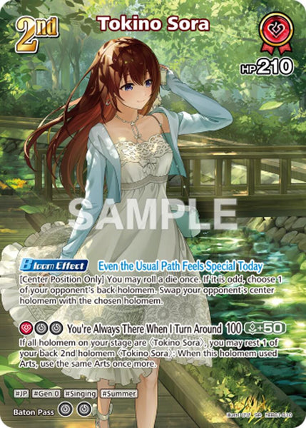 Tokino Sora (SR) (hEB01-010)