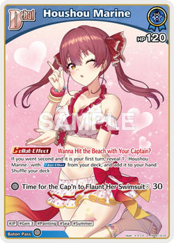 Houshou Marine (U) (hEB01-012)