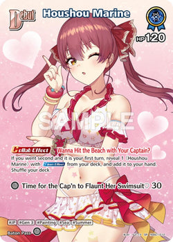 Houshou Marine (SR) (hEB01-012)