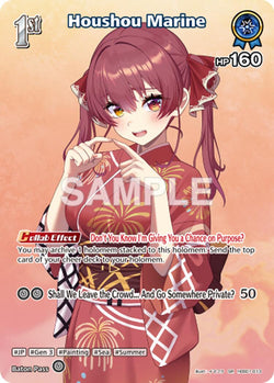 Houshou Marine (SR) (hEB01-013)