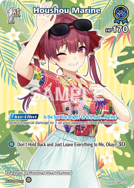 Houshou Marine (U) (hEB01-014)