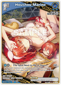Houshou Marine (R) (hEB01-015)