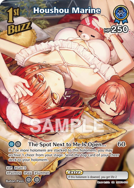 Houshou Marine (SR) (hEB01-015)