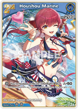 Houshou Marine (R) (hEB01-016)