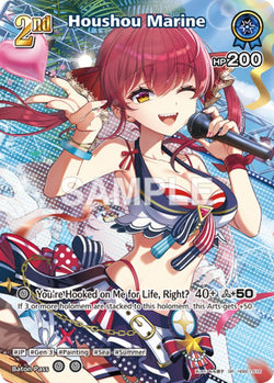 Houshou Marine (SR) (hEB01-016)