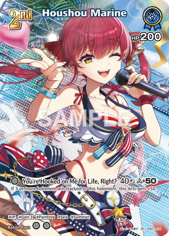 Houshou Marine (SR) (hEB01-016)
