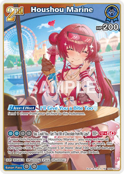 Houshou Marine (RR) (hEB01-017)