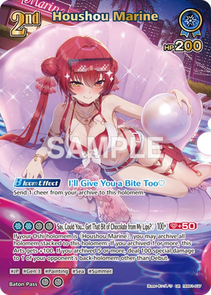 Houshou Marine (UR) (hEB01-017)